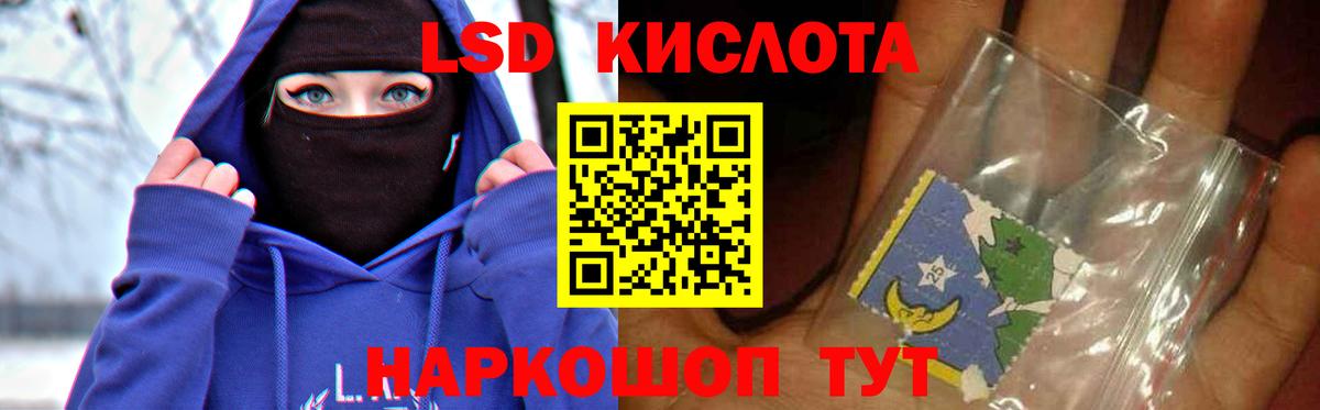 Юрга  Лсд 25 экстази кислота  Вход с VPN 