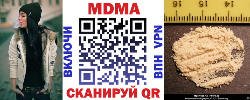 купить закладку  Юрга  МДМА crystal 