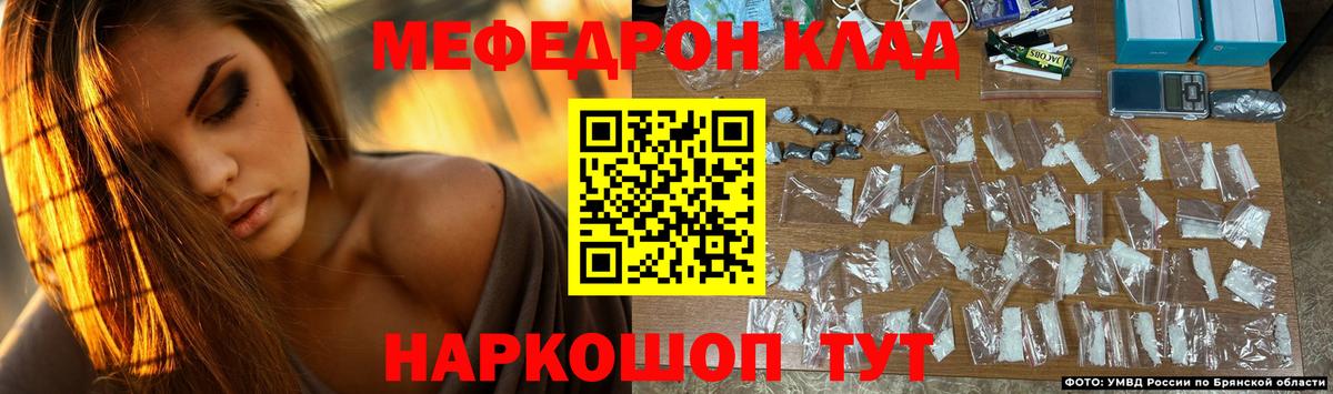 Юрга  МЕФ мяу мяу  Вход с VPN  цена   Мефедрон мяу мяу 
