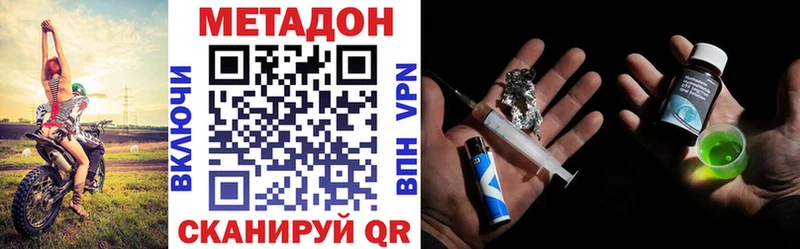маркетплейс какой сайт  KRAKEN ССЫЛКА  Юрга  МЕТАДОН мёд 