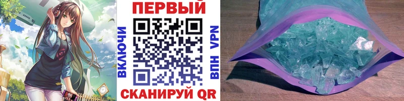 это состав  Юрга  Первитин винт  магазин продажи наркотиков 