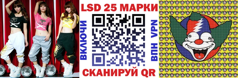 купить  сайты  Юрга  Марки N-bome 1500мкг 