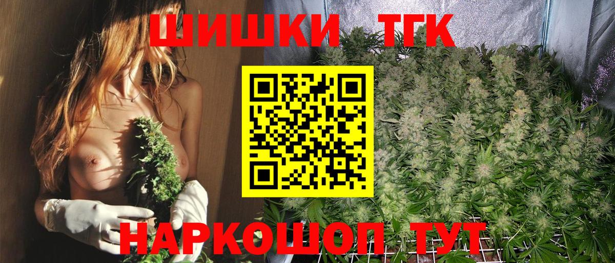 Марихуана VHQ Юрга