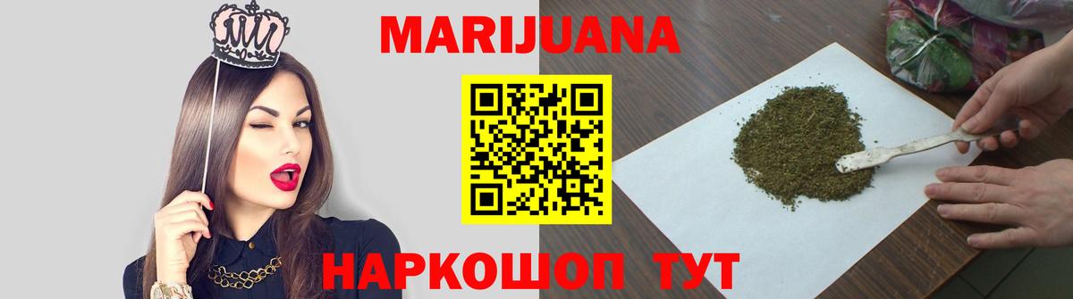 Юрга  Шишки марихуана индика  Каннабис индика  Вход с VPN  МАРИХУАНА марихуана 